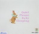 MM-G051 Quiet, Baby Sleeping
